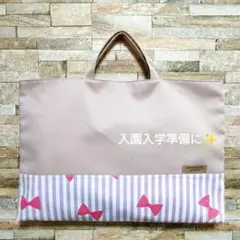 ハンドメイド　レッスンバッグ　図書バッグ　サブバッグ　手提げ　リボン　ピンク