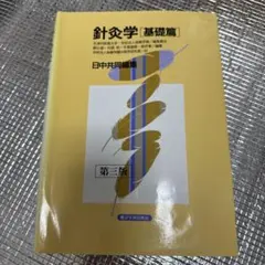 KOTOMOMO様 リクエスト 2点 まとめ商品