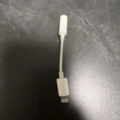 Apple【純正】Lightning - 3.5 mmヘッドホンジャックアダプタ