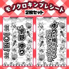 オリジナル❤︎キンブレシート オーダー(*•̀ᴗ•́*)و ̑̑ キンブレシートオーダー ❤︎ 《通常版》 - メルカリ