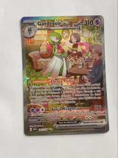 2026年最新】サーナイトex sarの人気アイテム - メルカリ