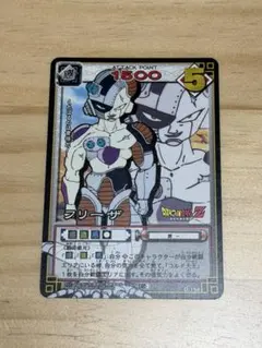 フリーザ ホロカード フュージョンワールド ドラゴンボールフュージョンワールド】FB01-129 SRフリーザ