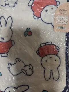 西川　ミッフィー　ひざ掛け