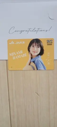 2026年最新】浜辺美波QUOカードの人気アイテム - メルカリ