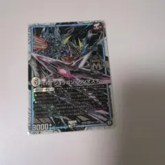 デュエルマスターズ The ジョラゴン・ガンマスター 비밀