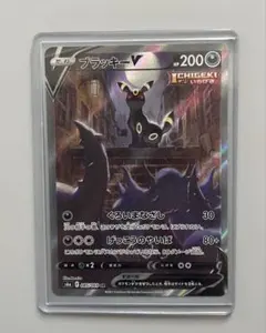 2026年最新】ブラッキーv sr s6a イーブイヒーローズ 085/069の人気