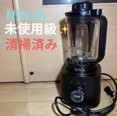 2026年最新】Ninja ニンジャ ミキサー Stealth iQ QX201Jの人気