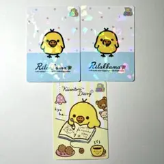 サンエックス ユニバース あつめてカードコレクション キイロイトリ ホロノーマル