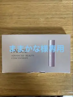 ファンケル　ビューティーコンセントレート6包（朝晩2回×3日分）リニューアル版