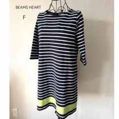 BEAMS HEART ボーダーワンピース チュニック ネイビー 7分袖