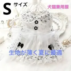 ⚠️犬服全品特価中‼️☆らび☆★新品★犬猫服★黒小花柄レースエプロンドレス風★S