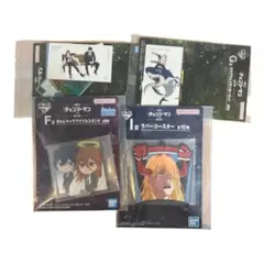 一番くじ チェンソーマン 第2弾 グッズセット