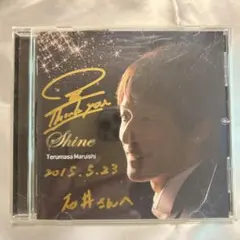 Terumasa Maruishi Shine