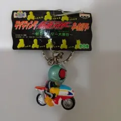 ライディング仮面ライダーキーホルダー 新旧ライダー大集合