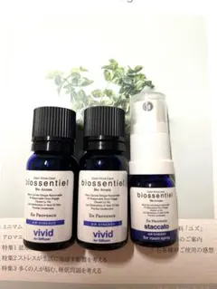 biossentiel BBS エッセンシャルオイル5本セット 新品 vivid ヴィヴィッド – フランス式アロマブランド｜biossentiel