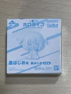 一番くじ　ホロライブ　ちょこのっこコレクション　2026 轟はじめ