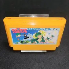 うる星やつら ラムのウエディングベル　ファミコンソフト