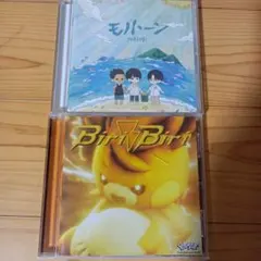 2026年最新】yoasobi レコード biri-biriの人気アイテム - メルカリ