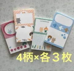 けろちゃん様 リクエスト 4点 まとめ商品