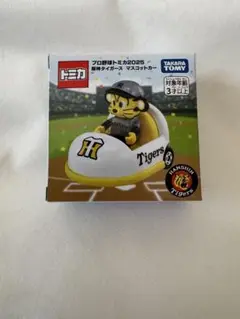 プロ野球トミカ２０２５ 阪神タイガース マスコットカー トラッキー　ビジター