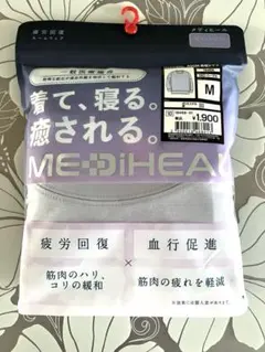 ワークマン メディヒール リカバリーシャツ長袖 Mパープル