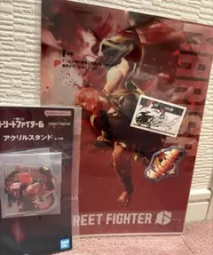 1番くじストリートファイター6 【H賞、F賞】