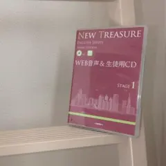 NEW TREASURE ENGLISH SERIES 第三版 CD