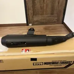 おいしい無糖様専用 CL250 MC57用 モリワキフルエキゾーストマフラ