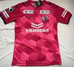 2026年最新】ユニフォーム セレッソの人気アイテム - メルカリ