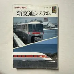 2025年最新】カラーブックス 保育社の人気アイテム - メルカリ
