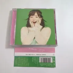 安次嶺希和子 / TROPICAL GREEN【廃盤】レア CD - メルカリ