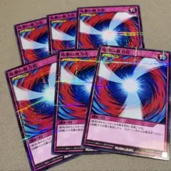 攻撃の無力化 シークレット - メルカリ