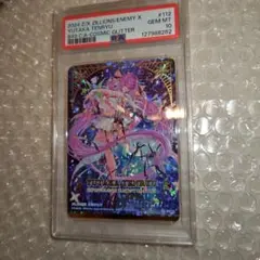 2025年最新】天竜ゆたか igrの人気アイテム - メルカリ