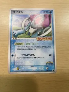 ポケモンカード スイクン LV.44 DP3 DPBP#295 ひかる闇 - メルカリ