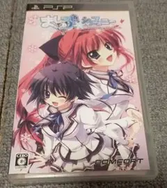PSP ましろ色シンフォニー mutsu 説明書・ハガキ付き！動作確認済み！