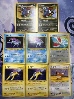 ポケモンカードゲーム 旧裏 プレミアムファイル 8枚セット - メルカリ