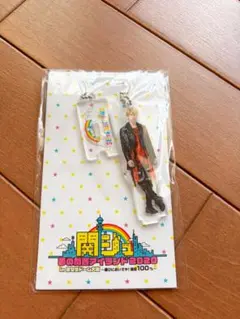 希少品 末澤誠也 アクリルキーホルダー 夢の関西アイランド2020