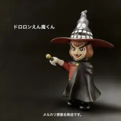 ねんどろいど　ハロウィン男の子ver、じおらまんしょん150ハロウィン ねんどろいど ハロウィン男の子ver、じおらまんしょん150ハロウィン
