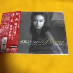 Item thumbnail for item 32a2da73-c060-4c4d-9bf6-329150e4c864