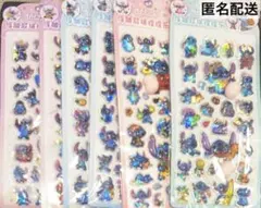 スティッチ　おしりシール　6枚セット