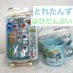 【新品】とれたんず×はぴだんぶい弁当箱&コップ ランチボックス【スケーター】のサムネイル