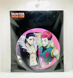 【新品未開封】HUNTER×HUNTER ヒソカ クロロ ビッグ缶バッジ