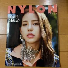 NYLON JAPAN 1月号 NIZU MAKO 表紙