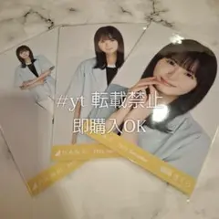 乃木坂46 遠藤さくら サマージャケット 3種コンプ 生写真