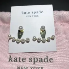 大人気kate spade パール付きピアス　2way