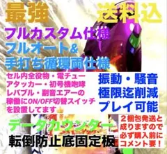 2026年最新】パチンコ実機 エヴァ15の人気アイテム - メルカリ