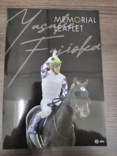 2026年最新】藤岡佑介の人気アイテム - メルカリ
