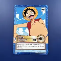 ワンピース カードダス ルフィ 船長の資質 - メルカリ