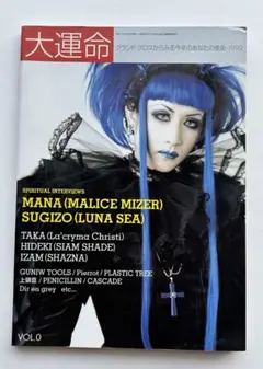 2025年最新】フールズ 櫻井敦司の人気アイテム - メルカリ