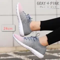 スニーカー　超軽量スポーツシューズ　靴　ジョッキングトレーニングシューズ